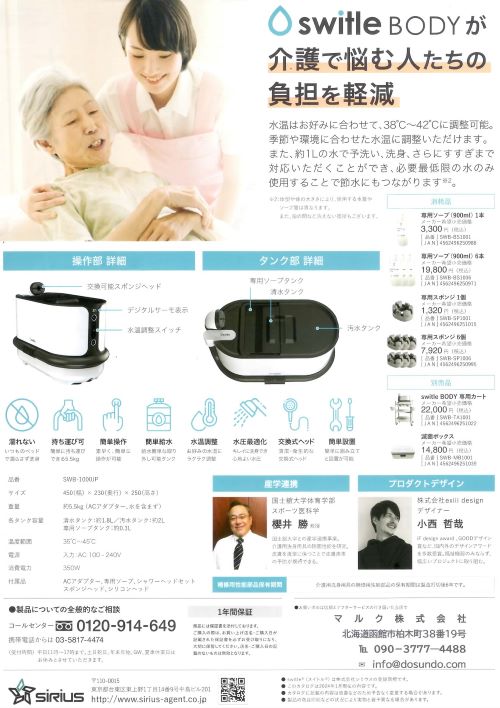 画像の説明