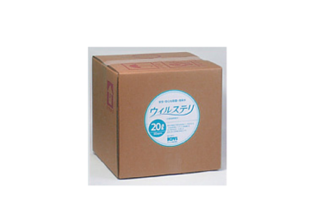 ウィルステリ20L