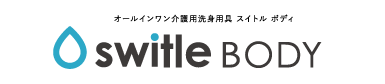 switle BODY(スイトルボディ）